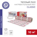 Нагревательный мат REXANT