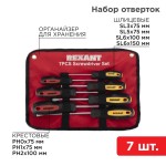 Набор отвертки с насадками