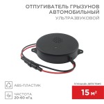 Средства от вредителей