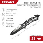 Мультитулы и складные ножи