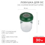 От комаров и прочих летающих насекомых