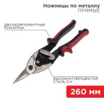 Ручные ножницы по металлу