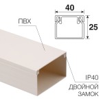 Кабель-канал