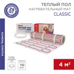 Нагревательный мат REXANT