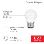 Лампа светодиодная