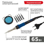 Наборы для пайки