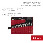 Ключи