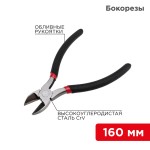 Шарнирно-губцевый инструмент