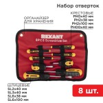 Набор отвертки с насадками
