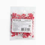 Наконечники