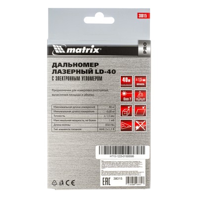 Лазерный дальномер LD-40,40 м,с электронным угломером Matrix Лазерный дальномер LD-40,40 м,с электронным угломером Matrix
