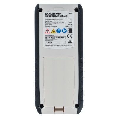 Лазерный дальномер LD-40,40 м,с электронным угломером Matrix Лазерный дальномер LD-40,40 м,с электронным угломером Matrix