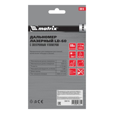 Лазерный дальномер LD-60,60 м,с электронным угломером Matrix Лазерный дальномер LD-60,60 м,с электронным угломером Matrix