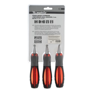 Набор долот-стамесок плоских "Тигровый глаз", 3 шт, 8-16-22 мм Matrix Набор долот-стамесок плоских "Тигровый глаз", 3 шт, 8-16-22 мм Matrix