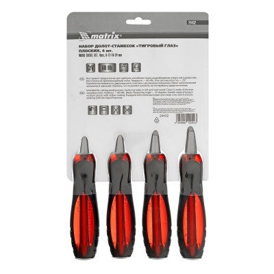 Набор долот-стамесок плоских "Тигровый глаз", 4 шт, 6-12-18-24 мм Matrix Набор долот-стамесок плоских "Тигровый глаз", 4 шт, 6-12-18-24 мм Matrix