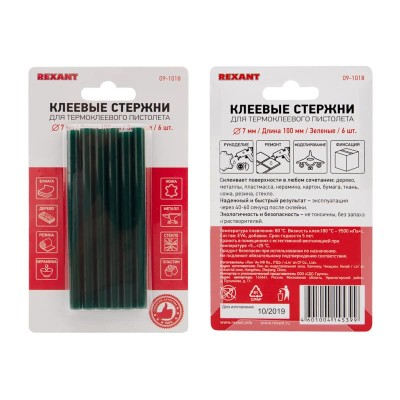 Стержни клеевые Ø7мм, 100мм, зеленые (6 шт/уп), блистер REXANT