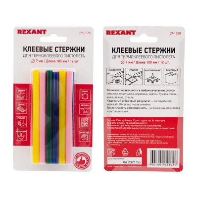 Стержни клеевые Ø7мм, 100мм, цветные (12 шт/уп), блистер REXANT