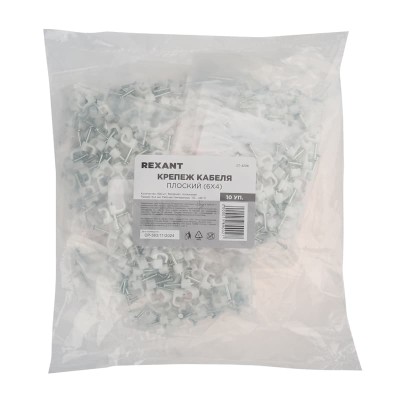 Крепеж кабеля плоский 6х4 мм, белый (50 шт/уп) REXANT