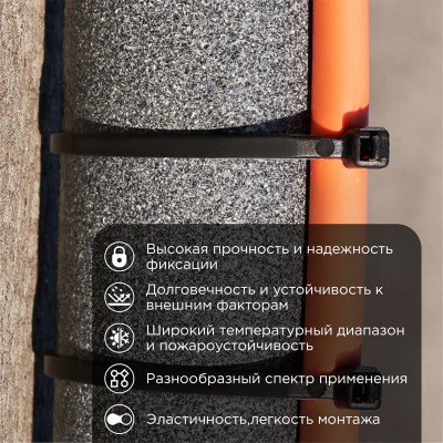 Стяжка кабельная нейлоновая 150x2,5мм, черная (100 шт/уп) REXANT