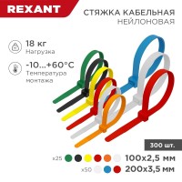 Набор стяжек нейлоновых 100, 200 мм, цветные, НХ-2, тубус 300 шт. REXANT Набор стяжек нейлоновых 100, 200 мм, цветные, НХ-2, тубус 300 шт. REXANT