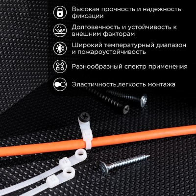 Стяжка нейлоновая под винт 100x3,6мм, белая (100 шт/уп) REXANT