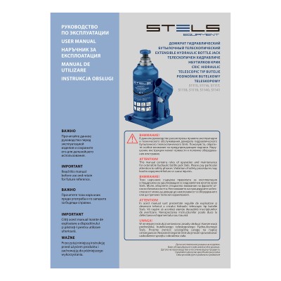 Домкрат гидравлический бутылочный телескопический, 6 т, h подъема 190-480 мм Stels