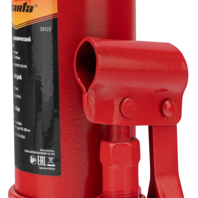 Домкрат гидравлический бутылочный, 5 т, h подъема 195-380 мм Sparta