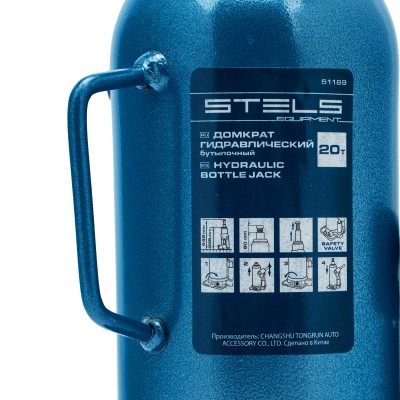 Домкрат гидравлический бутылочный, 20 т, h подъема 235-445 мм Stels Домкрат гидравлический бутылочный, 20 т, h подъема 235-445 мм Stels