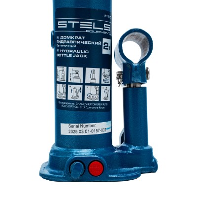 Домкрат гидравлический бутылочный, 2 т, h подъема 178-338 мм Stels Домкрат гидравлический бутылочный, 2 т, h подъема 178-338 мм Stels