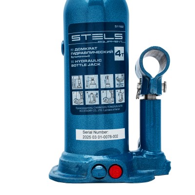 Домкрат гидравлический бутылочный, 4 т, h подъема 188-363 мм Stels Домкрат гидравлический бутылочный, 4 т, h подъема 188-363 мм Stels