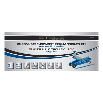 Домкрат гидравлический подкатной, высокий подъем, 3т, SUV, 190-535 мм Stels Домкрат гидравлический подкатной, высокий подъем, 3т, SUV, 190-535 мм Stels