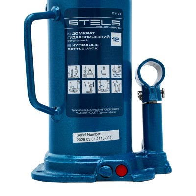 Домкрат гидравлический бутылочный, 12 т, h подъема 227-457 мм Stels Домкрат гидравлический бутылочный, 12 т, h подъема 227-457 мм Stels
