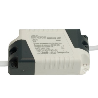 Трансформатор электронный (драйвер) для AL509 , LB0173