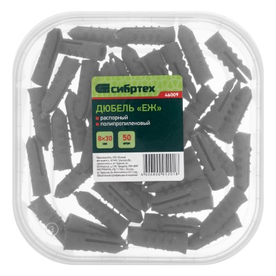 Дюбель, 8 x 30 мм, "Еж" распорный полипропиленовый, 50 шт Сибртех Дюбель, 8 x 30 мм, "Еж" распорный полипропиленовый, 50 шт Сибртех