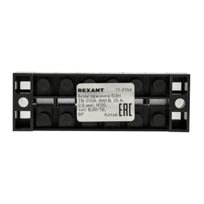 Блок зажимов клеммный БЗН ТВ-2506 2,5мм2 25A 6 пар REXANT Блок зажимов клеммный БЗН ТВ-2506 2,5мм2 25A 6 пар REXANT