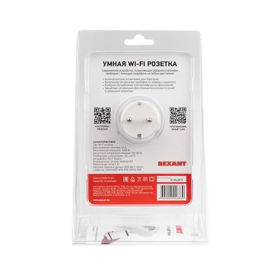 Умная Wi-Fi розетка/дистанционное управление бытовыми приборами 16 А
