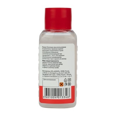 Флюс для пайки, ЗИЛ-2, 30мл, флакон REXANT