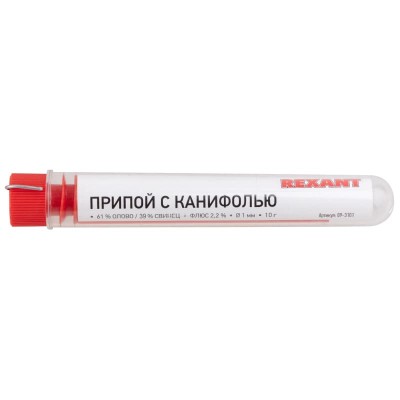 Набор К1 для пайки, универсальный (припой, флюс ПК, флюс СКФ, канифоль, медная оплетка) REXANT