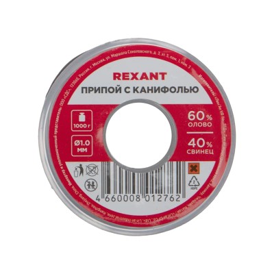 Припой с канифолью, 1000г, Ø1мм, (олово 60%, свинец 40%), катушка REXANT