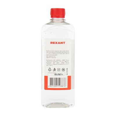 Силиконовое масло, ПМС-1000 (Полиметилсилоксан), 500мл, флакон REXANT