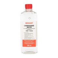 Силиконовое масло, ПМС-10000 (Полиметилсилоксан), 500мл, флакон REXANT