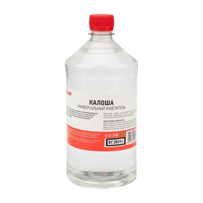 Универсальный растворитель-очиститель «Калоша», 1л, (Нефрас-с2-80/120), флакон REXANT