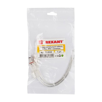 Соединительный кабель (2pin) герметичный (IP67) 2х0.35мм²  прозрачный  REXANT