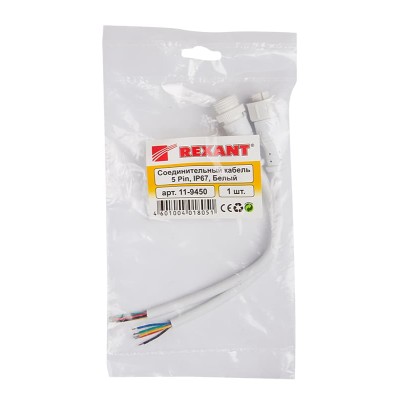 Соединительный кабель (5pin) герметичный (IP67) 5х0.5мм²  белый  REXANT