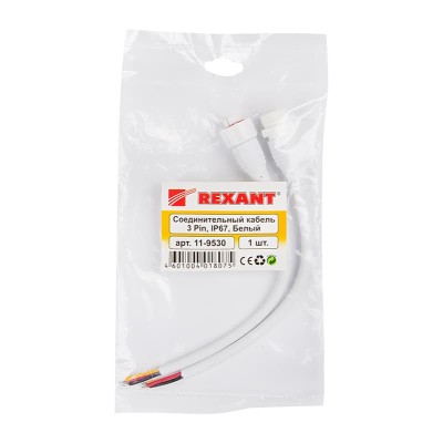 Соединительный кабель (3pin) герметичный (IP67) 3х0.5мм²  белый  REXANT