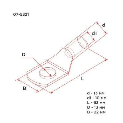Наконечник медный луженый ТМЛ 35–12–10 (35мм² - Ø12мм) ГОСТ 7386-80 (в упак. 5 шт.) REXANT