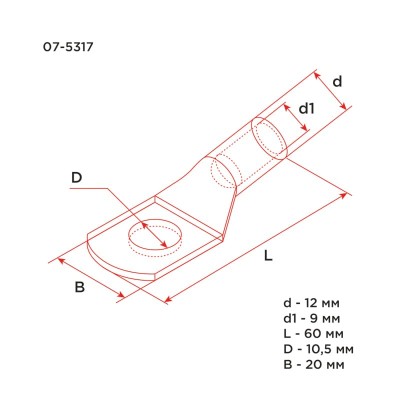 Наконечник медный луженый ТМЛ 35–10–9 (35мм² - Ø10мм) ГОСТ 7386-80 (в упак. 5 шт.) REXANT
