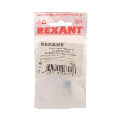 Кнопка антивандальная Ø19 12В(LED) Фикс (5с) OFF-ON/ON-OFF подсв/красная REXANT