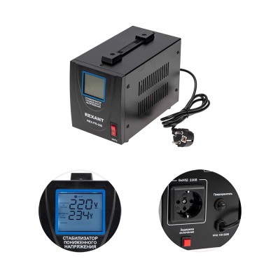 Стабилизатор пониженного напряжения REX-FR-500 REXANT Стабилизатор пониженного напряжения REX-FR-500 REXANT