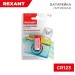 Батарейка литиевая CR123, 3В, 1 шт, блистер REXANT